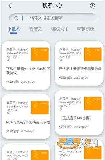 ����������2025�ٷ����°汾
