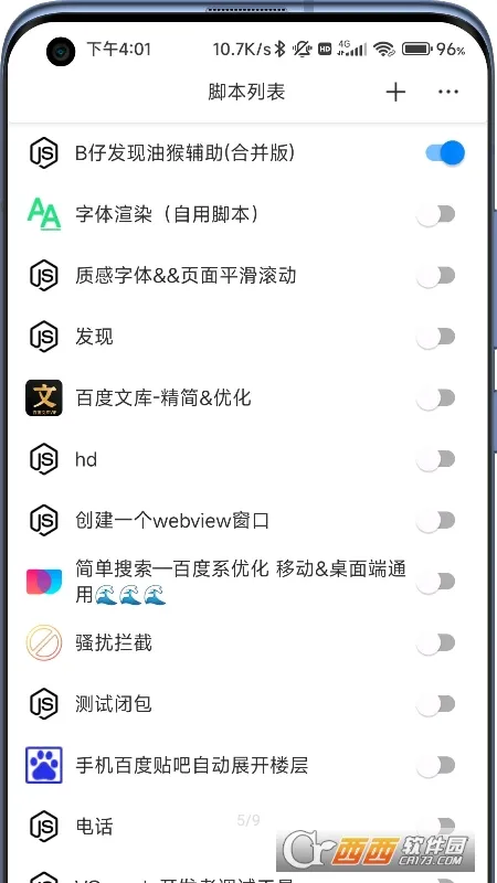 B�������(�����ӯ���)v2.0.6 �ֻ���