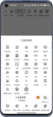 B�������(�����ӯ���)v2.0.6 �ֻ���