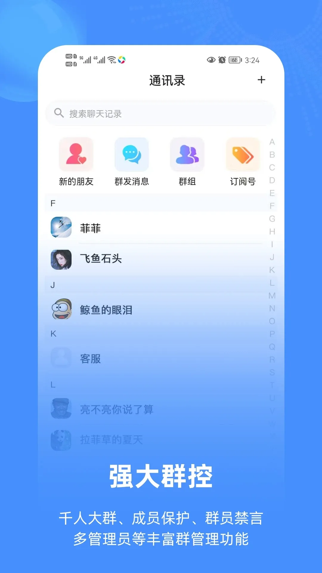 ����(�����罻)v1.0.30 ��Ѱ�