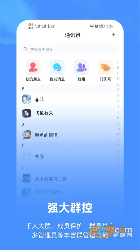 ����(�����罻)v1.0.30 ��Ѱ�