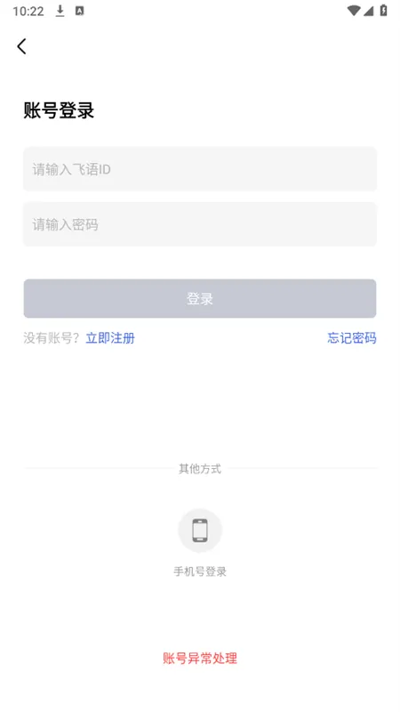 ����(�����罻)v1.0.30 ��Ѱ�