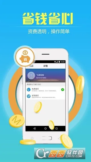 ����(�����罻)v1.0.30 ��Ѱ�