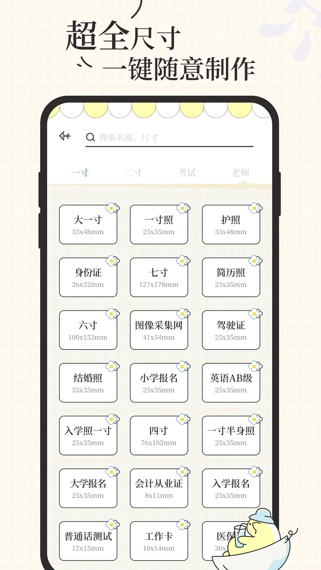 ��֤��2025��׿�ֻ���v1.3.4 �ٷ���