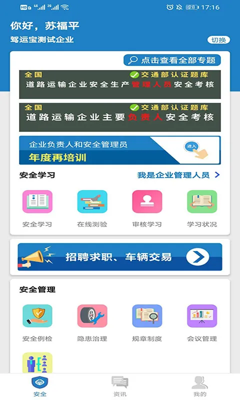 ���˱�2025����vVV1.5.136 �ٷ���