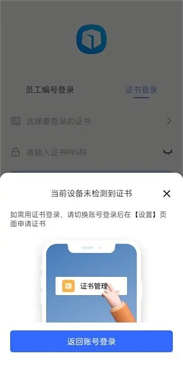����ULink2025�ٷ�����v1.0.0619 �ֻ���