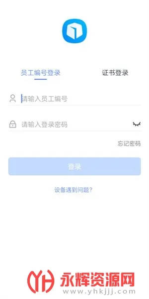 ����ULink2025�ٷ�����v1.0.0619 �ֻ���