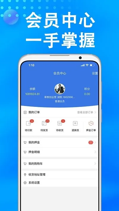 ��ɭȼ�����°�׿��v2.1.37 ��Ѱ�