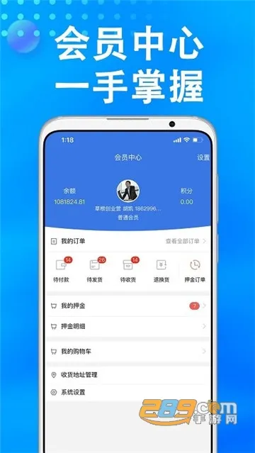 ��ɭȼ�����°�׿��v2.1.37 ��Ѱ�