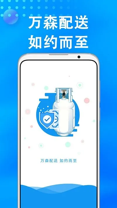 ��ɭȼ�����°�׿��v2.1.37 ��Ѱ�