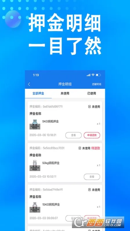 ��ɭȼ�����°�׿��v2.1.37 ��Ѱ�