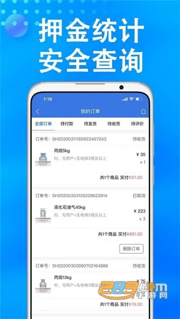 ��ɭȼ�����°�׿��v2.1.37 ��Ѱ�
