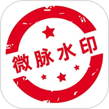 ΢��ˮӡ���(������ˮӡ)v5.3.75 ��Ѱ�