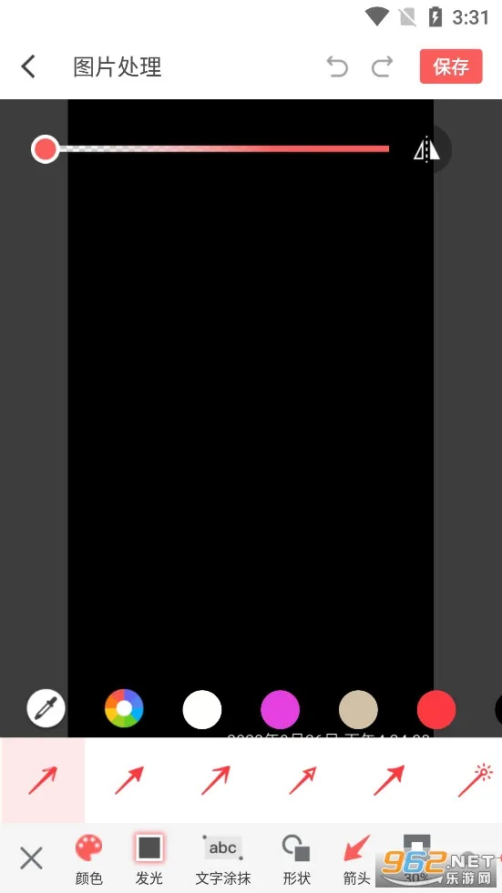 ΢��ˮӡ���(������ˮӡ)v5.3.75 ��Ѱ�