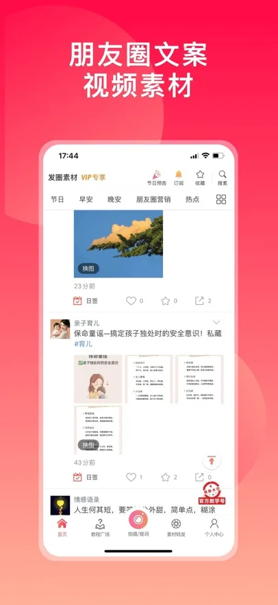 ΢��ˮӡ���(������ˮӡ)v5.3.75 ��Ѱ�