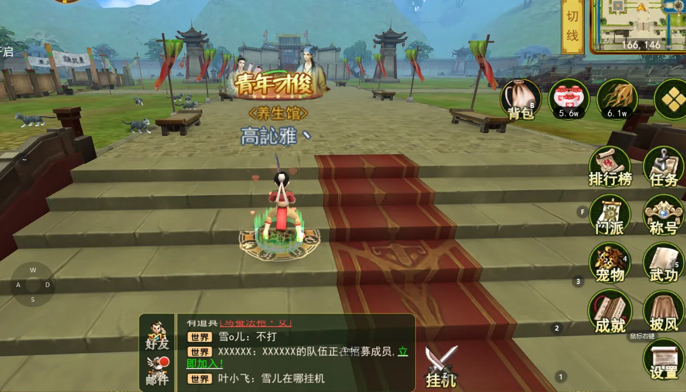 ��������֮��Ѫ����(����ð��)v1.0.1 ��׿��