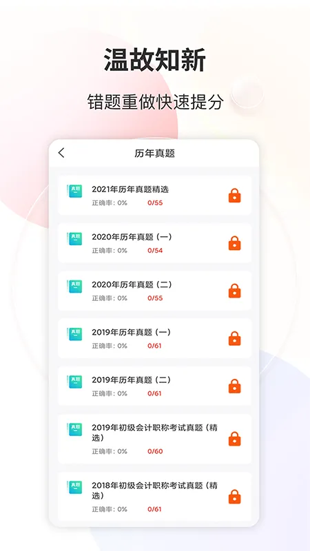 �ƻᾭ�ÿ��Ա���(����ˢ�⹤��)v6.0 ��Ѱ�