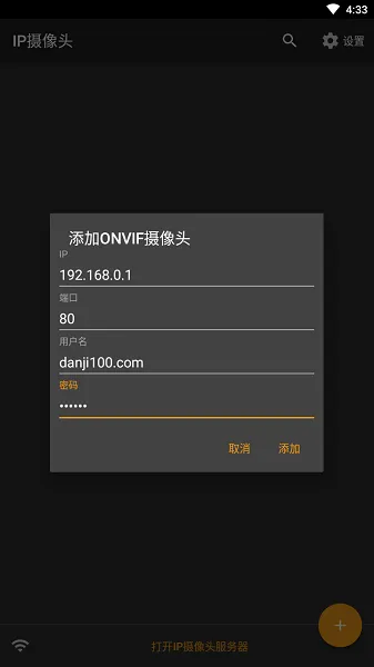 ip camera(��ع���)