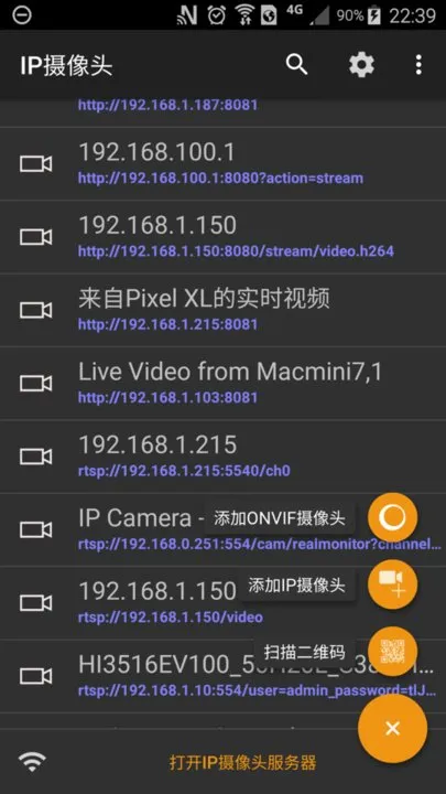 ip camera(��ع���)v29.1.1 ��Ѱ�