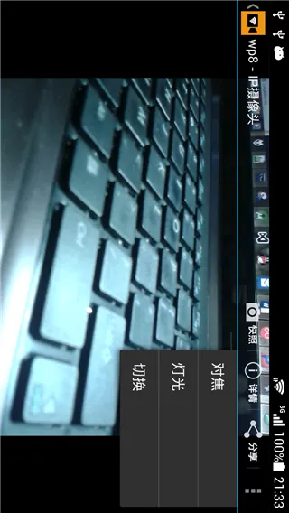 ip camera(��ع���)