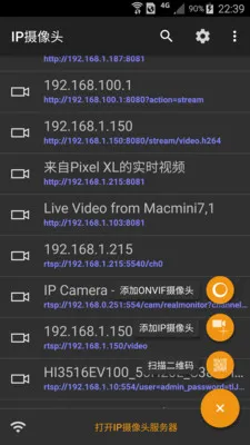 ip camera(��ع���)v29.1.1 ��Ѱ�
