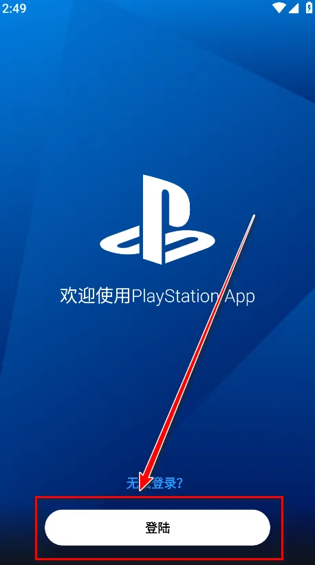 PlayStation2025�ֻ���