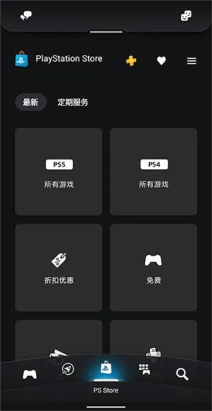 PlayStation2025�ֻ���