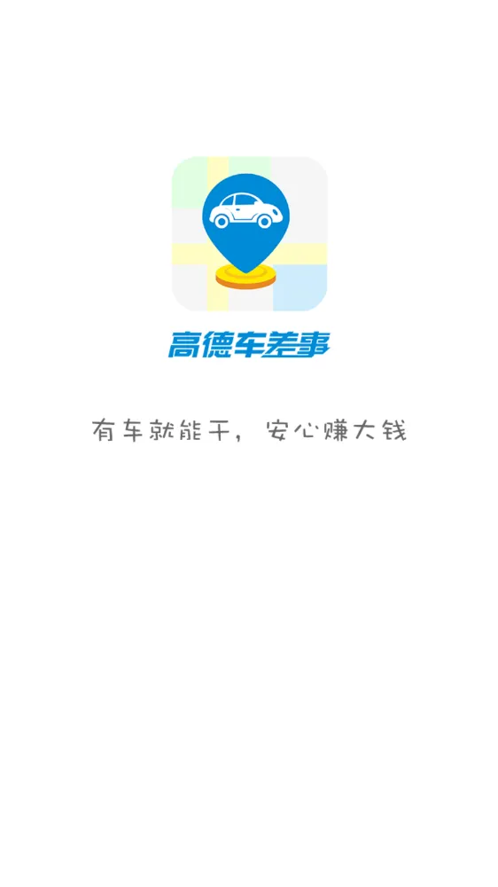 �ߵ³������°汾v7.3.0 �ٷ���