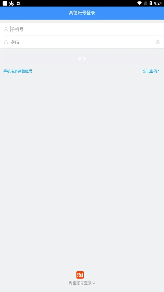 �ߵ³������°汾v7.3.0 �ٷ���