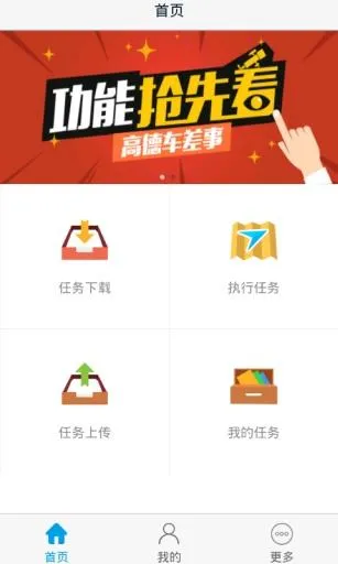 �ߵ³������°汾v7.3.0 �ٷ���