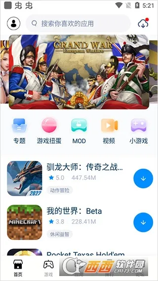 ���������°汾v4.2.7 �ٷ���