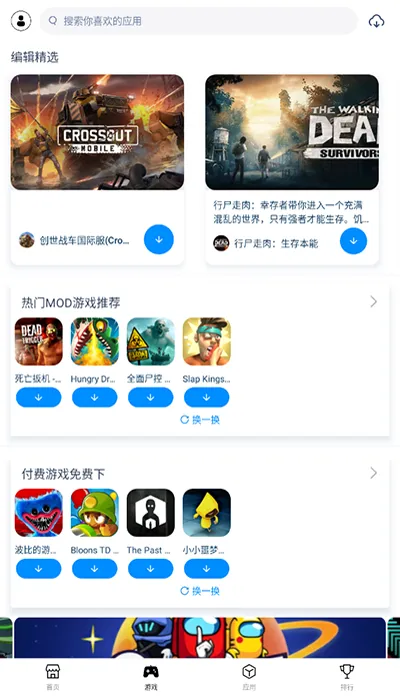 ���������°汾v4.2.7 �ٷ���