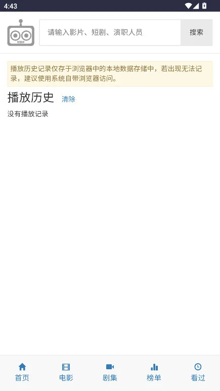 ����������(���ܹ�Ӱƽ̨)v1.1.1 �ٷ���