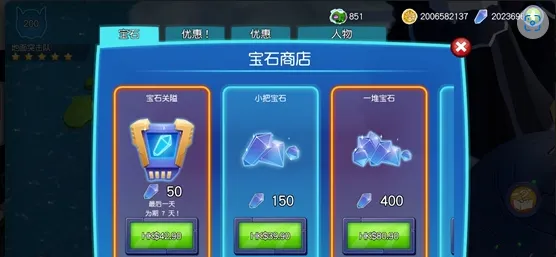 ��ŭ��С����ν��(�ܿ����)v2.39.0 ��׿��