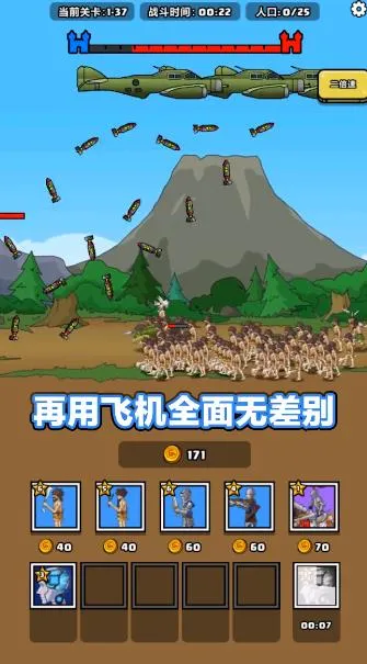 ԭʼ�˱�����(��������)v1.12.0 �ֻ���