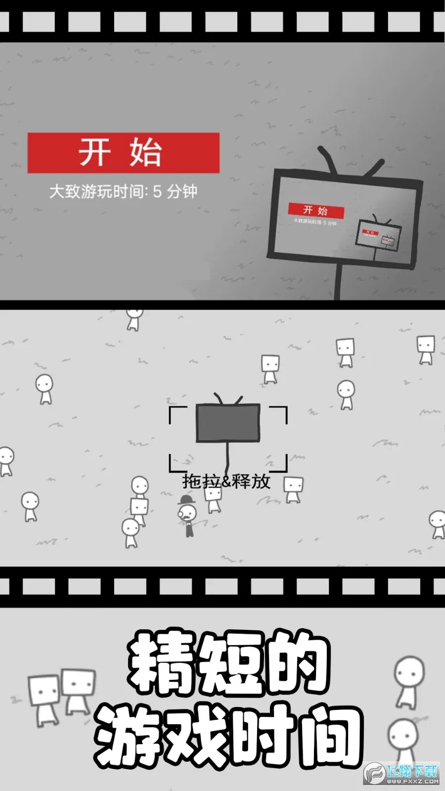 ����Ҳ���(Ȥζ������Ϸ)v1.0 ��׿��