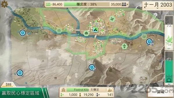 ���ѹ�˾2025��׿�ֻ���v1.16.5 �ٷ���