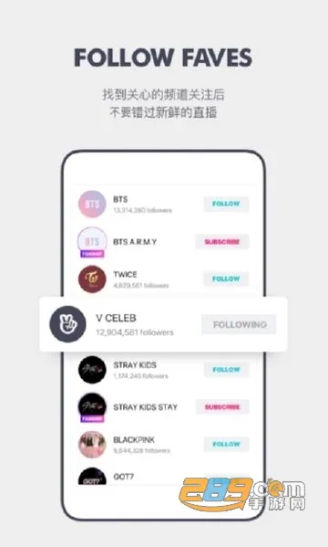 V LIVE2025���°汾v5.5.10 ��׿��