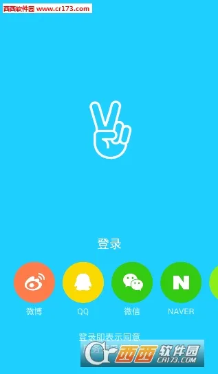 V LIVE2025���°汾v5.5.10 ��׿��