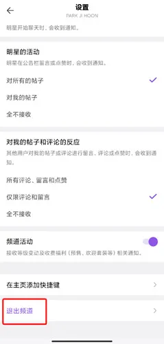 V LIVE2025���°汾