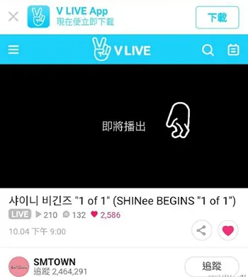 V LIVE2025���°汾