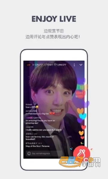 V LIVE2025���°汾v5.5.10 ��׿��