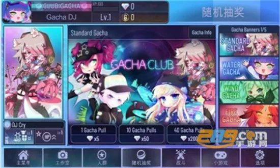 �Ӳ�֮��2025���°汾v1.4.2 �ٷ���
