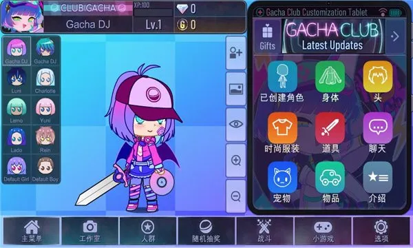 �Ӳ�֮��2025���°汾v1.4.2 �ٷ���