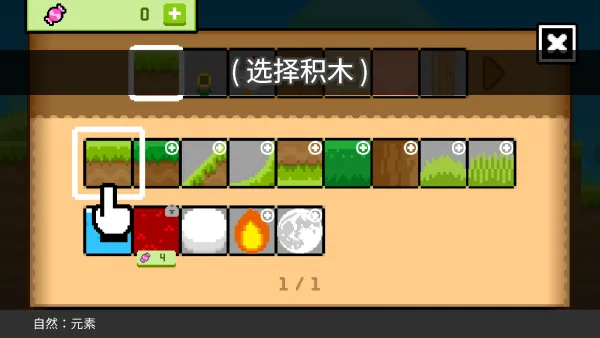 ���Ų���(����ɳ����Ϸ)v1.0.191 �ֻ���