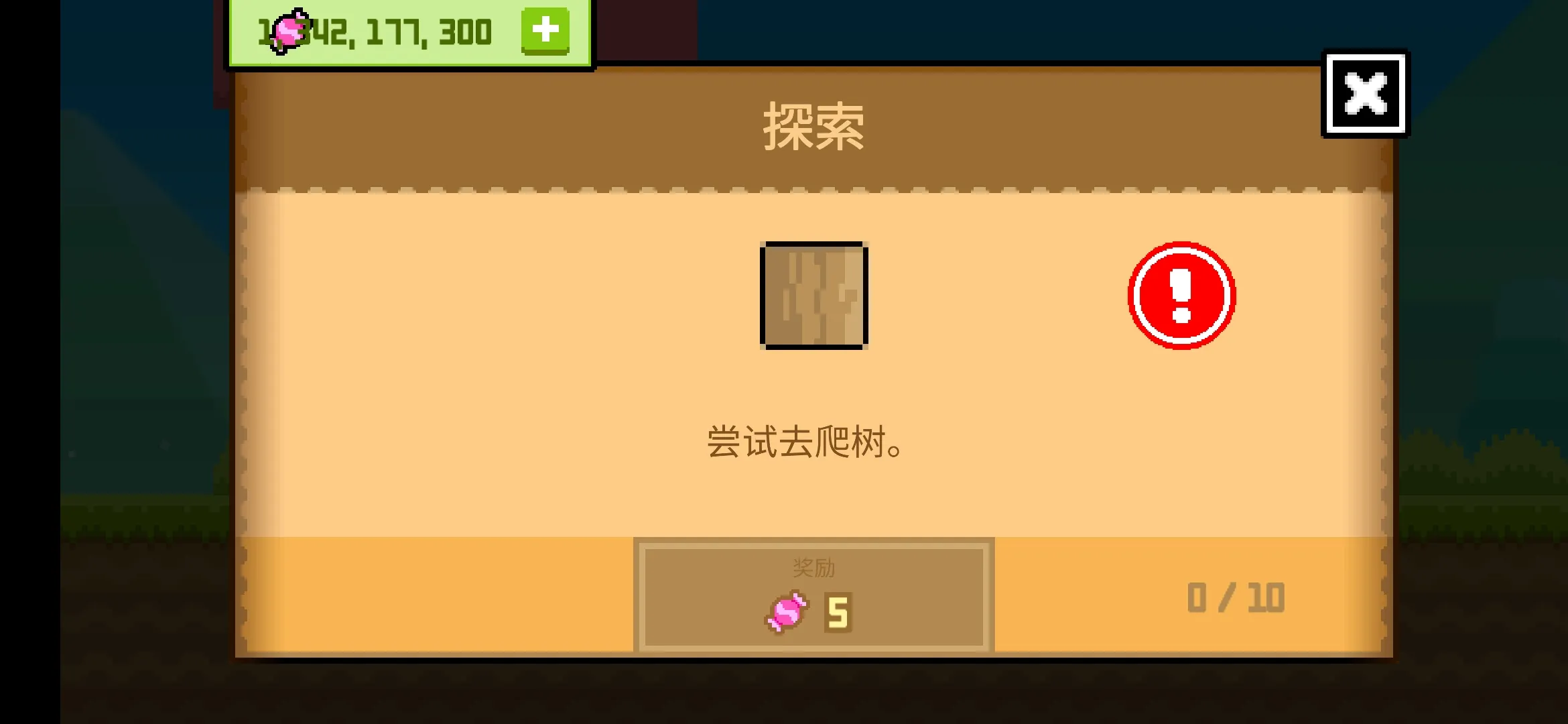 ���Ų���(����ɳ����Ϸ)v1.0.191 �ֻ���