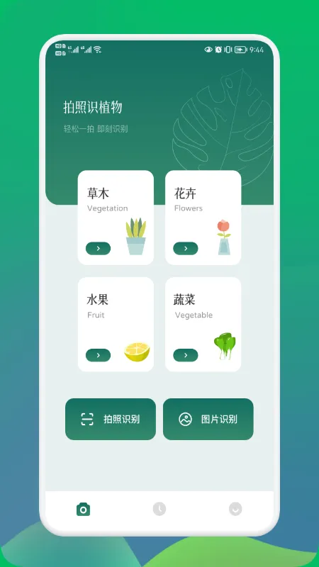 С԰�������ֻ���v1.4 �ֻ���
