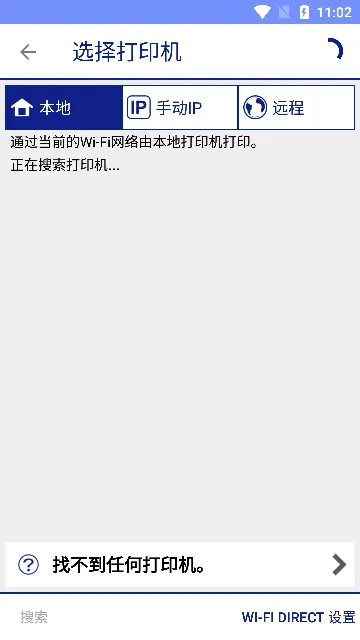 ��������ӡ��(����ӡɨ)v1.0 ��Ѱ�