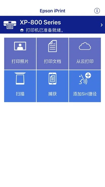 ��������ӡ��(����ӡɨ)v1.0 ��Ѱ�