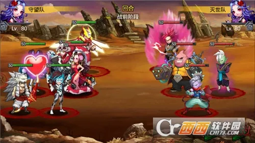 ����Ӣ��(Ӣ�۴��Ҷ�)